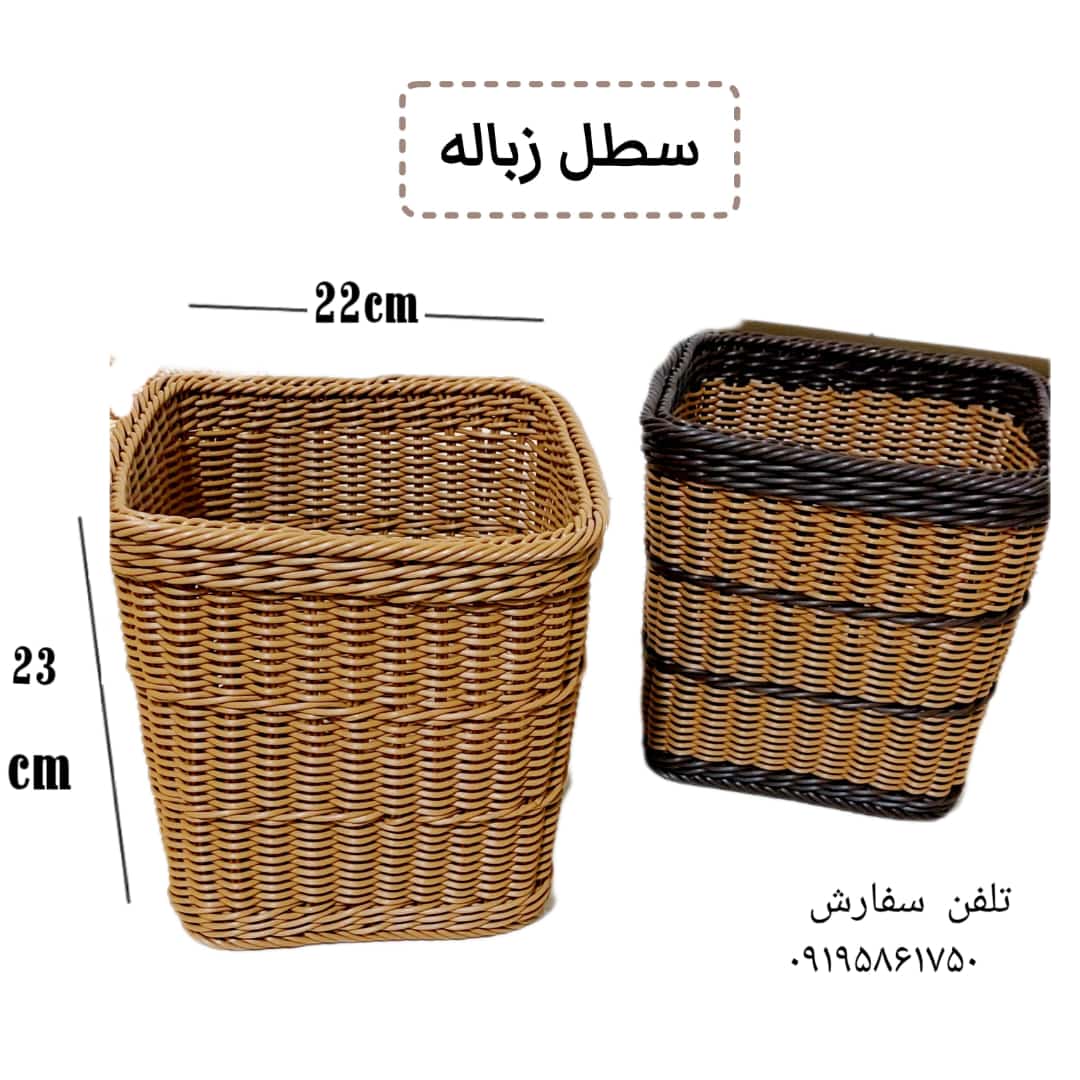 تصویر سبد دستباف طرح استوانه مربع 
