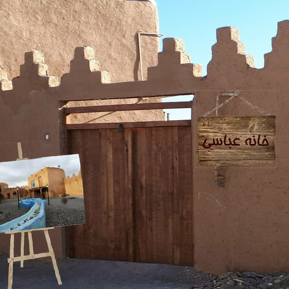 تصویر خانه عباسی کهک