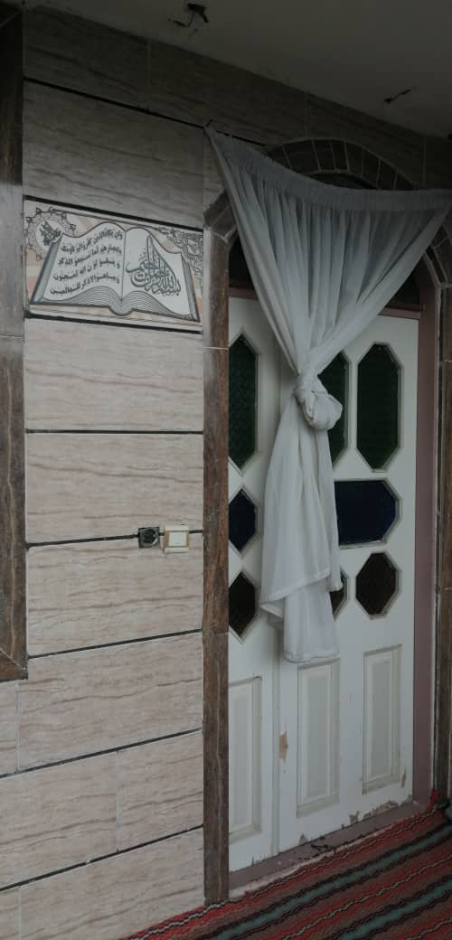 تصویر آتون رو