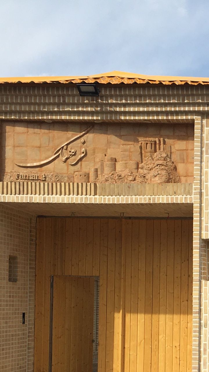 تصویر بومگردی فرهنگ، 30 متری